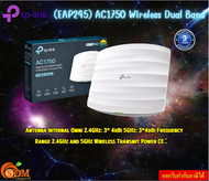 TP-LINK (EAP245) AC1750 Wireless Dual Band Gigabit Ceiling Mount Access Point รับประกันสินค้า3ปี