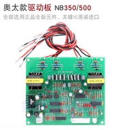Aotai NB350 NB500 Inverter Gas Welding Machine IGBT Module Drive Board Repair Accessories