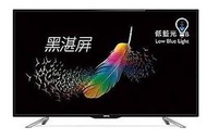 BenQ 32吋黑湛屏LED液晶32IE5500高雄市店家(另C32-300)