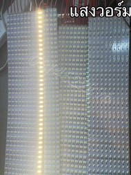 ซื้อขั้นต่ำ10เส้น)แถบไฟเส้นอลูมิเนียมไฟติดตู้โชว์LED 12V 5730 144 LED/1เส้น SMD สีขาวขนาด 100 cm 1แผ