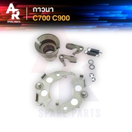 HONDA-C700 C900 Glue C 700 900