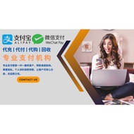 淘宝代付 阿里巴巴1688代付 拼多多代付 help purchase service 2pm-5am营业