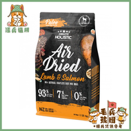 《超越巔峰》鮮食肉片狗糧-放牧羊+鮭魚 1kg (AD-2072) EXP:04/09/2027