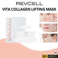 [Revecell] Collagen Full Face Lifting Up Mask 2sheet, 5 sheet, 1box, 2box