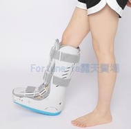 充氣式踝關節護具 骨折護具鞋 充氣式踝支架 石膏替代護具