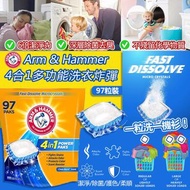 美國進口Arm & Hammer4合1多功能洗衣炸彈(97粒裝)