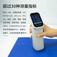 Color Spectrum Portable Color Difference Meter DS-220 Color Meter DS-210 Hydrometer DS-200 High Repe