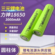 🚚LISUN18650Lithium Battery3000ahSmall Handheld Fan Lithium Battery Core Rechargeable3.7VToy Car Battery