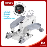 Onetwofit เครื่องเดินวงรี ลู่เดินกึ่งสเต็ป mini Elliptical machine อีลิปติคัล จักรยานอากาศ ออกกำลังกายแบบแอโรบิก