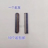 Suitable for Laptop 51pin Flip Lower Connection FPC Socket Connector 51-Pin Interface Socket Plugin 