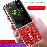 mini phone Mobile phone for the elderly, straight board, super long standby, large screen, Unicom Tianyi Telecom