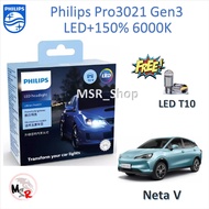 Philips หลอดไฟหน้ารถยนต์ Ultinon Pro3021 Gen3 LED+150% 6000K Neta V (กล่องละ 2 หลอด) รับประกัน 1 ปี แถมฟรี LED T10 จัดส่ง ฟรี
