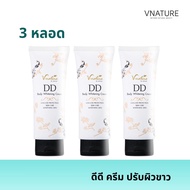 กันแดดผิวกาย ดีดีครีม ครีมพอกผิวขาว VNATURE DD  Whitening Cream ปรับผิวขาว ออร่า ครีมทาผิว กันแดด คร