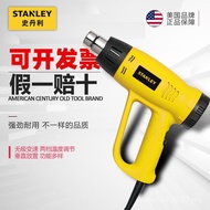 Hair Dryer Industrial Grade Hot Air Gun Heat Shrinkable Film Stanley Hot Air Duct Adjustable Tempera