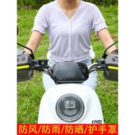 Electric Vehicle Hand Guard Battery Car Hand Guard afr Hand Guard Hong 125 Handle Guard Motorcycle u
