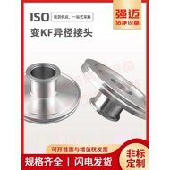 Vacuum Reducer Fitting ISO Change Turn KF Flange Excess LF CF Pipe Pipeline Accessories NW Customize
