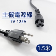 Taiwan Brand Power Cord 7A 125V/1.5m 1.5m Laptop Charging Cable Computer Power Cord Product Profile 