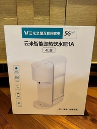 【大平賣】即日交收!!包用!!全新未開封 Viomi 雲米 智能即熱飲水吧1 (4公升版) 送禮 自用 沖奶神器 初生嬰兒 小米 米家