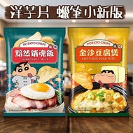 SF Potato Chips (Crayon Shin-Chan Version) 60g Snacks Biscuits Dark Ecstasy Rice Sands Tofu Pot [Sma