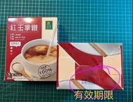 3/8女王節 ⭐️（非即期品） 【 OKTEA歐可茶葉】真奶茶-紅玉拿鐵（無奶精，控糖設計，5包/盒）