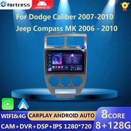 Android 13สำหรับหลบความสามารถจี๊ปเข็มทิศ1 MK รักชาติ2006-2010วิทยุติดรถยนต์มัลติมีเดีย Blu-Ray QLED GPS No 2 Din DVD