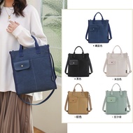 Japanese Style Canvas Tote Bag for Women & Students-Laptop Bag 15 Inch - Multi-Functional Casual Cro