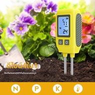 4 in 1 เครื่องทดสอบดินเกรดการเกษตรไนโตรเจนฟอสฟอรัสโพแทสเซียม NPK องค์ประกอบอุณหภูมิ NPK ความแม่นยําส