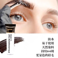 Eyebrow Dyeing Eyebrow Cream Semi-Permanent Dyeing Eyebrow Dyeing Dyeing Agent Bleaching Eyebrow Dye