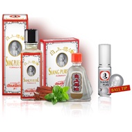 Siang Pure Oil Thai Red Old Man Oil