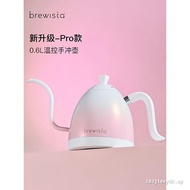 Brewista Hand-Brewed Coffee Dedicated Pot Slim-mouth Spout Pot Kettle Intelligent Thermostatic Contr