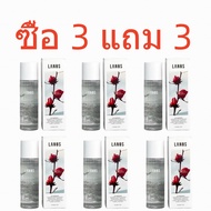 LANOS น้ำตบมอยซ์ลานอส น้ำตบลานอส มอย เจอไรเซอร์ ขนาด 120 ml.