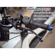 ปั๊มบนRCB S1-FL รุ่นพัฒนามาจากรุ่น S1 14mm./17mm.