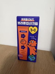 beplain 1+1 韓國防曬乳套裝（2支裝）