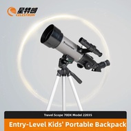 Celestron | HD Childrens Telescope 70DX