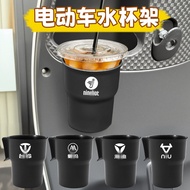 Battery Car Water Cup Holder Car Electric Car Tea Cup National Seat Car Storage Car Portable Cup Hol