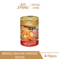 JYNNS Premium Braised Abalone Japanese Species 金氏红烧鲍鱼8-10头