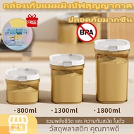 Milk Powder Divider Vacuum Container (BPA FREE) Food Sealed Container/Box (Reusable/Uv Reflection) –