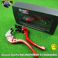 มือเบรค มือครัช ER-6N NINJA250 400 Z250 300 Z650 900 Z800 งาน CNC RACINGPOWER V1 KAWASAKI