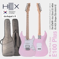 Hex® E100 Plus กีตาร์ไฟฟ้า 22 เฟรต ทรง Hex ไม้มะฮอกกานี ปิ๊กอัพ HSS คันโยกสองเสา เคลือบด้าน+ แถมฟรีก