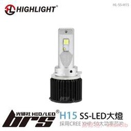 HL-SS-H15 HIGHLIGHT SS LED 大燈 CREE X-50 Volkswagen