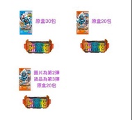 [預訂2023-08/09/11]  DX 幪面超人/ 拉打/ Kamen Rider GOTCHARD 變身卡包 00 (1包3張) 變身卡包 01 (1包5張) 變身卡包 02 (1包5張) Ri