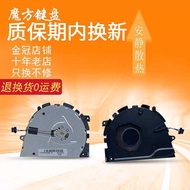 455R G8 Suitable for HP HP ZHAN 66 PRO 14 G4 Q31C Fan Q32C-4/5 Q33C-4/5