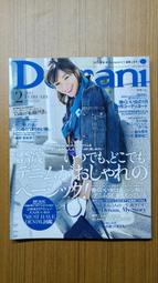 日本 DOMANI 流行時尚月刊 雜誌