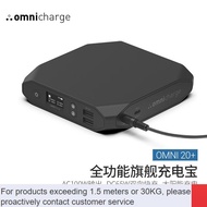 QDH/NEW🔐QM Mimi（omnicharge） 20+Notebook Power Bank220vMobile Power Fast Charging Large Capacity Mobile Phone19200Outdoor