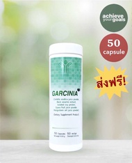 GARCINIA การ์ซีเนีย (BIM100) ขนาด 50 แคปซูล