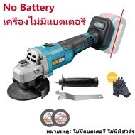 🔥ราคาต่ำสุด🔥makita 21v หินเจียรไร้สาย Brushless หินเจียรไฟฟ้า 4 นิ้ว เครื่องเจียร 9980RPM ลูกหมูหินเ