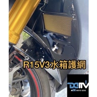 Kaohsiung Dingjin DMV Water Tank Protection Net YAMAHA YZF-R15 V3.0 R15 V4 R15 V4M
