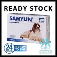 VetPlus SAMYLIN® Medium Breed 30 Tablets (Liver Supplement for Dog only) Exp:06/2024
