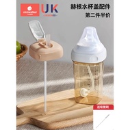 Suitable for Hegan Baby Bottle Accessories Water Cup Lid Learn Drinking Bill Duckbill Straw Cup Grav