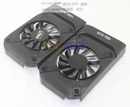 現貨耕升GTX750/750Ti GXT1050/1050Ti 顯卡風扇 GA82S2M -NNTB